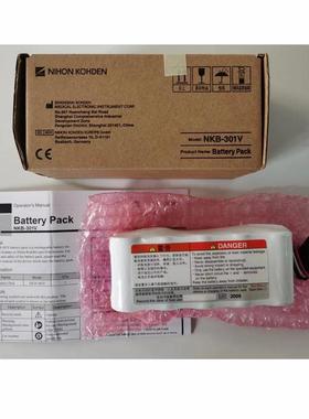 原装光电除颤仪TEC-7631C7621C5521充电电池NKB-301V包邮