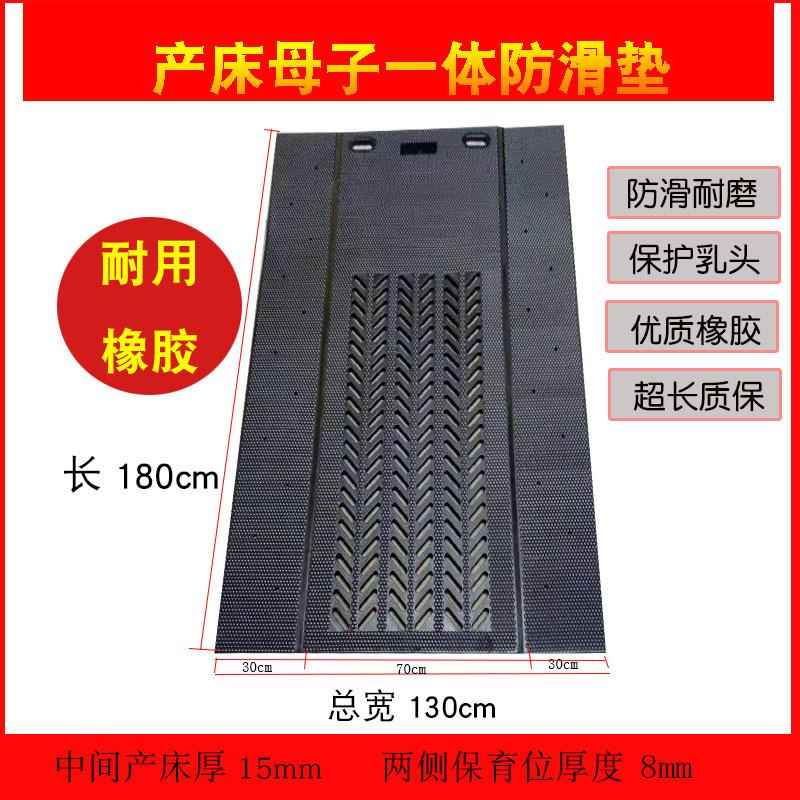 加厚母猪产床防滑橡胶子母垫猪圈床配件大全猪胶垫铺的保温用垫子