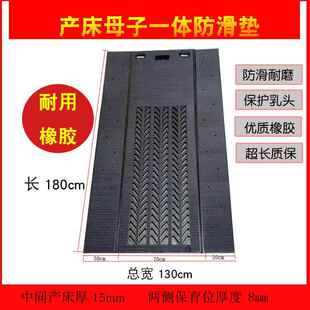 加厚母猪产床防滑橡胶子母垫猪圈床配件大全猪胶垫铺的保温用垫子