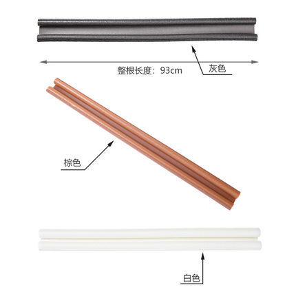门缝门底密封条门底防风门缝挡风神器门窗房门隔音密封条隔音门贴