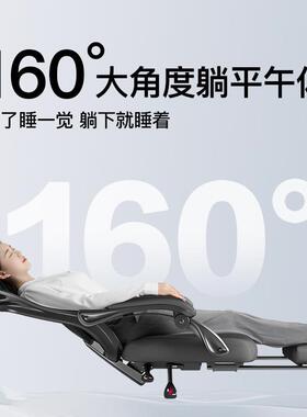 办公椅可椅躺两W806用电脑人体工椅久座坐椅学办公室午休椅子电竞