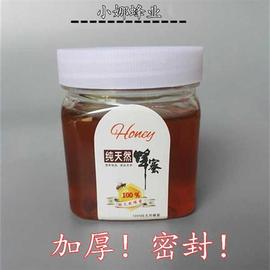 塑料瓶250g 半斤装蜂蜜塑料瓶子 酱菜瓶 加厚版带内盖泡沫垫