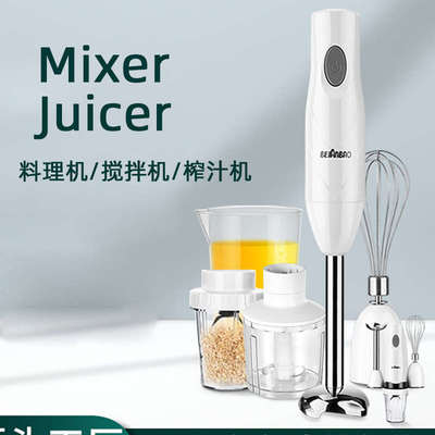 Juicer hand Blender Mixer Meat Grinder 料理机 凯云 KY-602