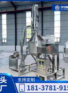 304不锈钢腰鼓式搅拌机 氧化镁金属粉矿粉混合机 二氧化硅混料机