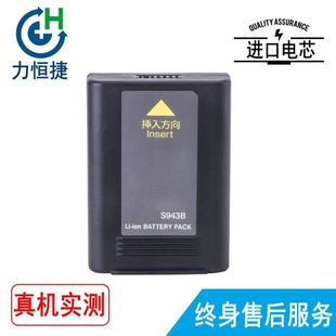 S943B S121A S121M4 适用 S122M8 Fitel S122A 熔接机电池 古河