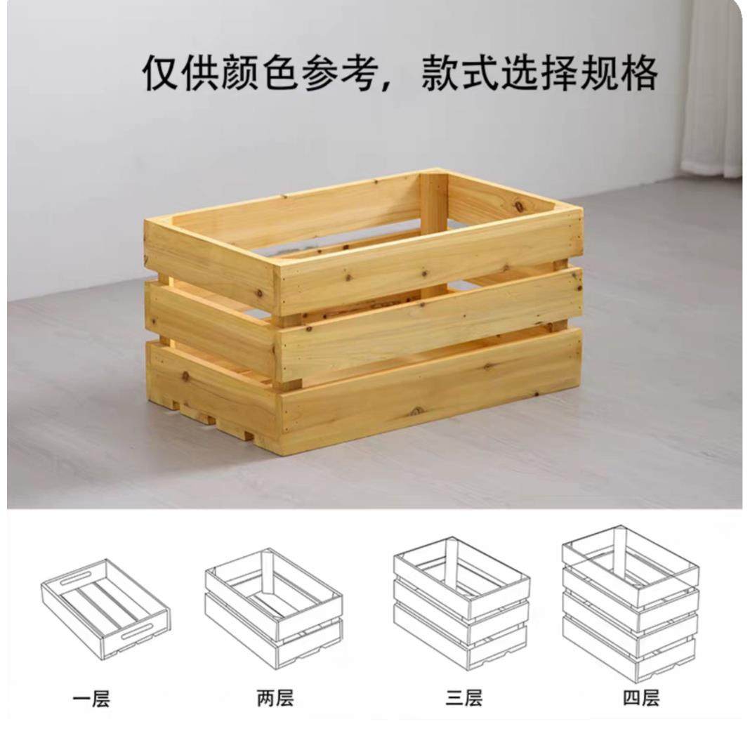覆古木箱储物木框实木收纳箱木条箱收纳超市水果陈列花箱木盒子,收纳整理,收纳箱,淘宝优惠券,粉丝福利购,淘宝优惠卷