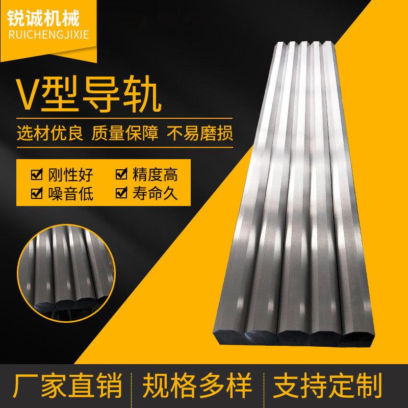 V型导轨单双V重载可拼接机床V型导轨滚动直线矩形导轨滚轮精密级