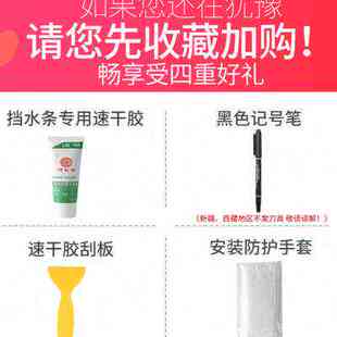 门缝门底密封条防盗房门隔音防风防虫填补条自粘贴条挡水防水胶条