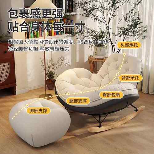 蛋厅壳摇椅懒人沙发客成躺椅人阳台逍DQN遥椅家用休闲鹅摇企椅躺