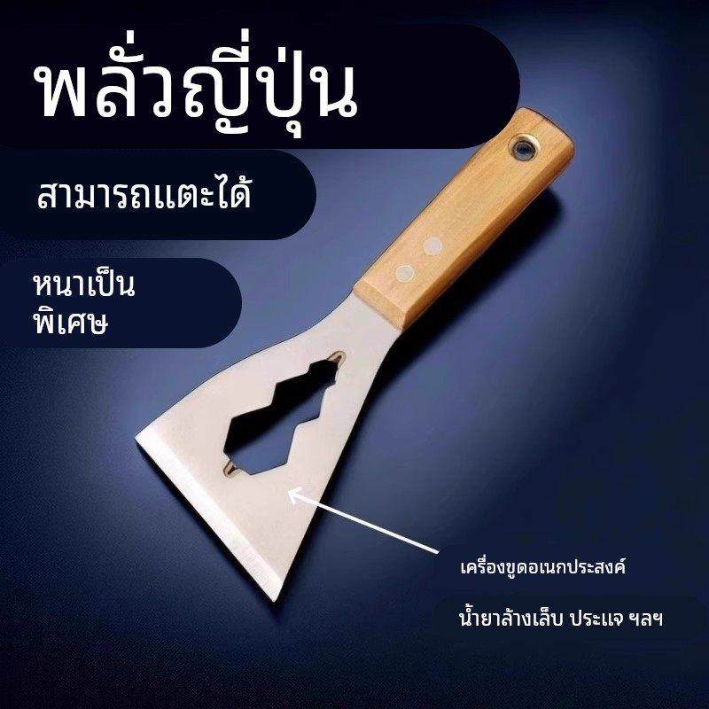 多功能铲刀清洁不锈钢油灰刮刀水泥刮灰刀工具装修专用铲子加厚型,家庭/个人清洁工具,玻璃清洁器配件,淘宝优惠券,粉丝福利购,淘宝优惠卷