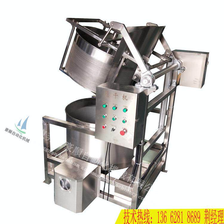 自动离心机脱水机食品卸料甩干机不锈钢五金甩油机高速全自动卧式