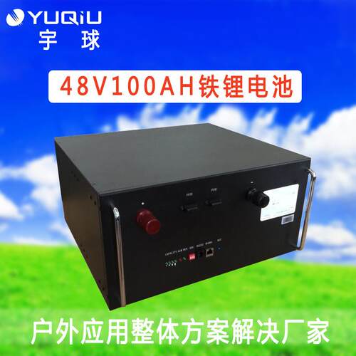ETC电源ETC收费站高速ups动环监控龙门架一体化机柜工厂家