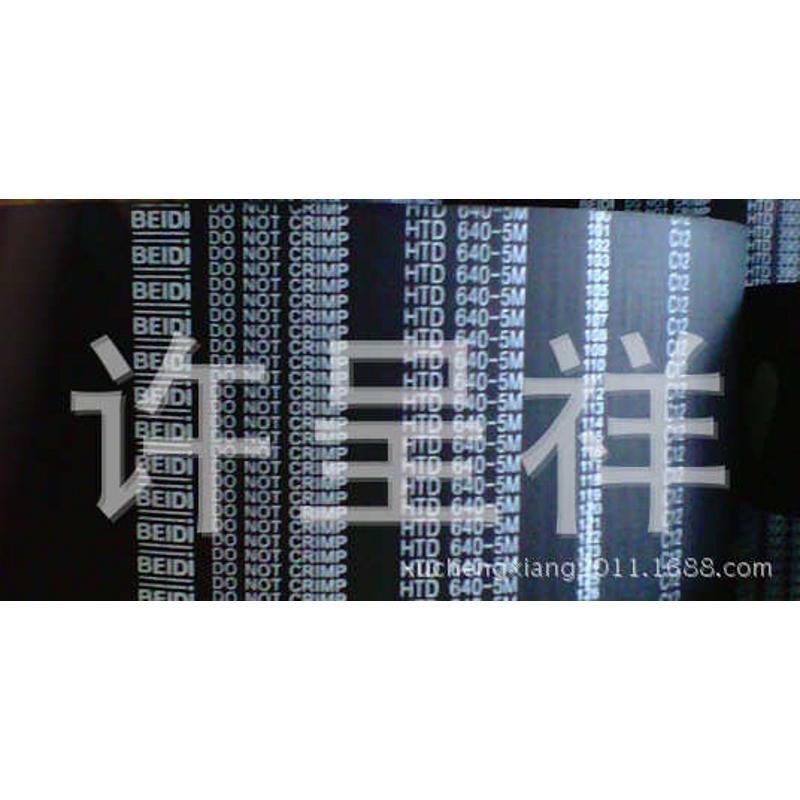 BEIDi 橡胶同步带 HTD-D5M-920-10