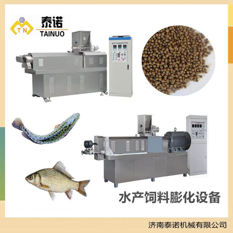漂浮水产饲料膨化机鱼虾饲料设备