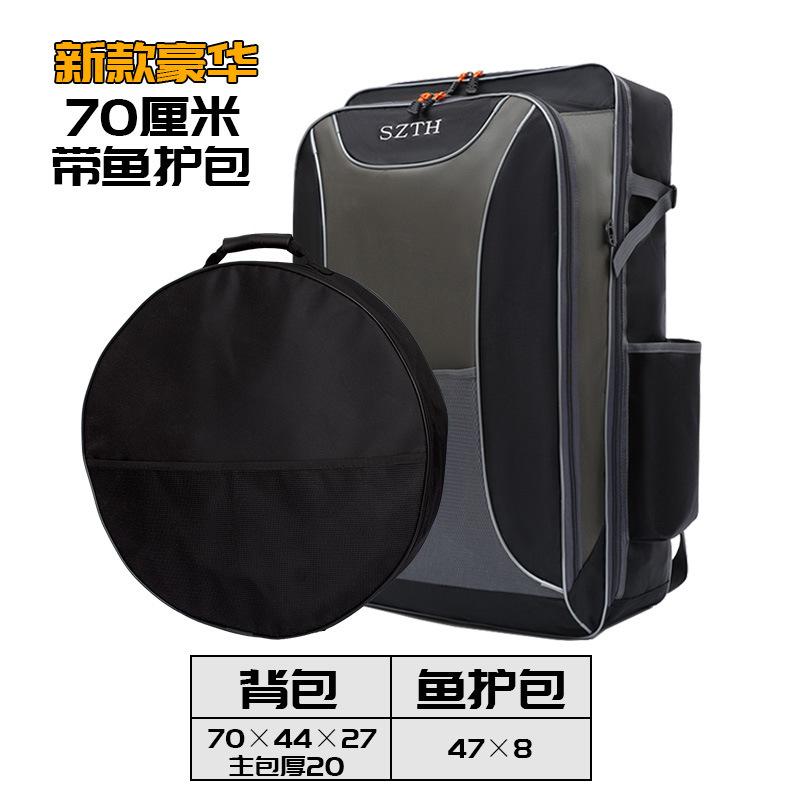 钓椅包多功能双肩包大容量钓椅背包加厚防水鱼竿包鱼护包双肩包邮