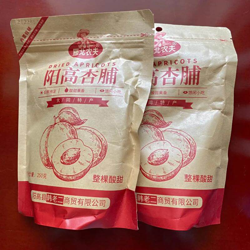 新雁北农夫500g特价酸甜杏脯红杏干农家水果干饭后解腻零嘴休闲零