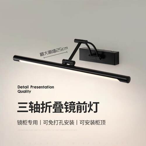 JG镜前灯led卫生间免打孔浴室洗手间镜柜伸缩折叠壁画梳化妆