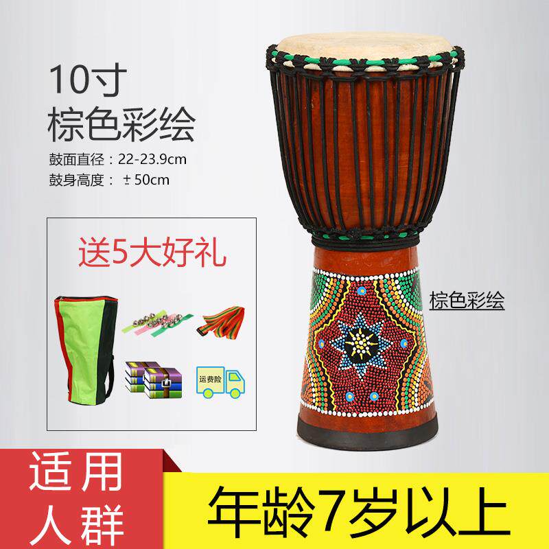 正品洲鼓初学者羊皮非击手鼓丽江8/10/2寸云南儿童幼儿园成人1打