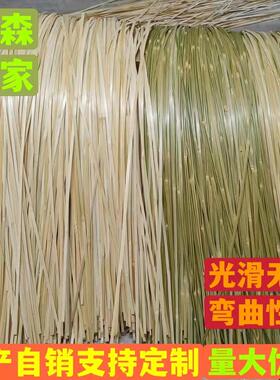 竹条二层皮篾薄竹片竹篾丝条手工竹编材料婚庆装饰鱼灯幼儿园
