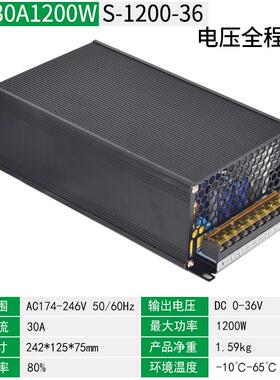 高档220转DC36V开E关电源1A自动化大功0率电机LD灯带直流压器50变