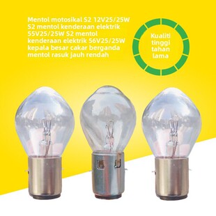 适用电动车大头双爪S2电动车摩托车灯泡56v55v25w12v25w三轮车灯