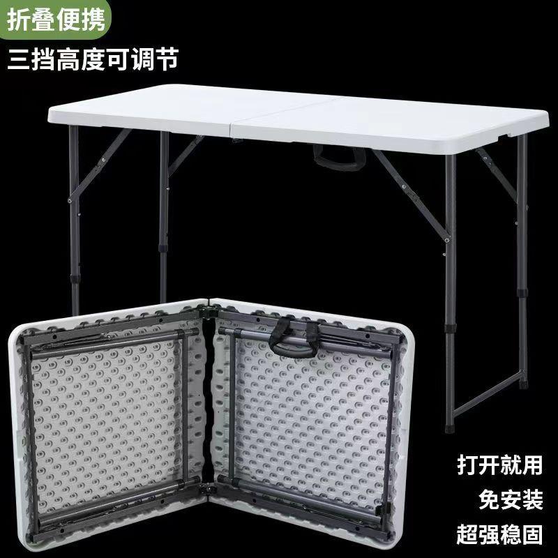 折叠桌子户夜市桌摆条地摊P1004279便携式桌简易长长方形家用吃饭