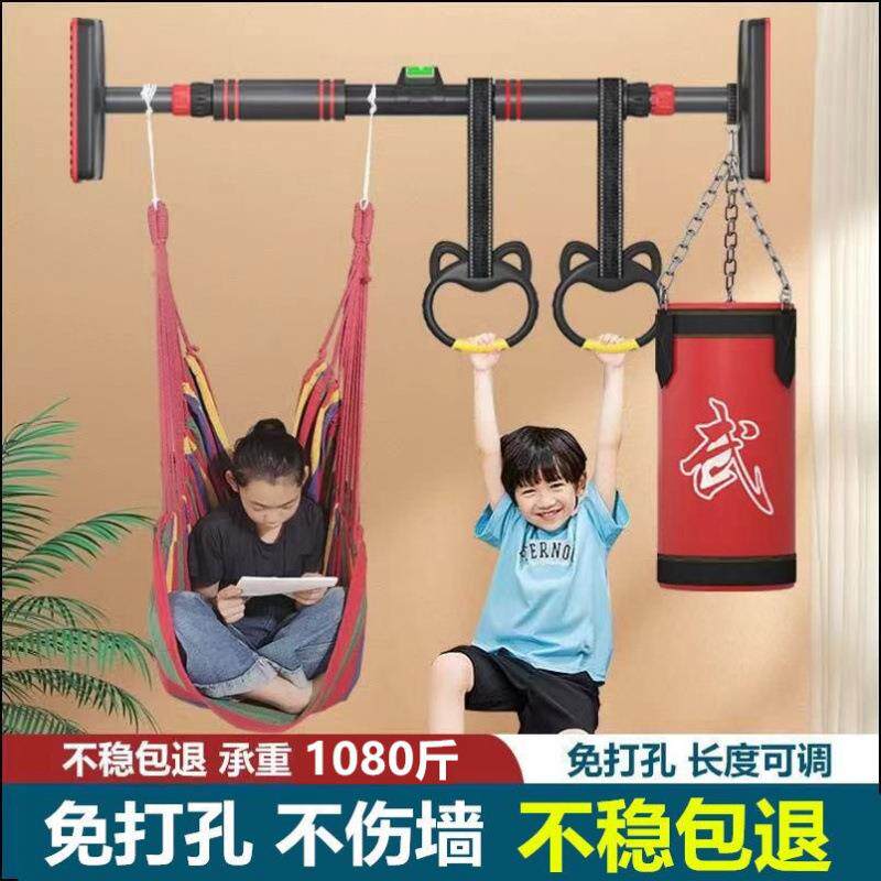 新款单杠家用儿童成人健身运动器材室内门框墙上免打孔伸缩单双杠