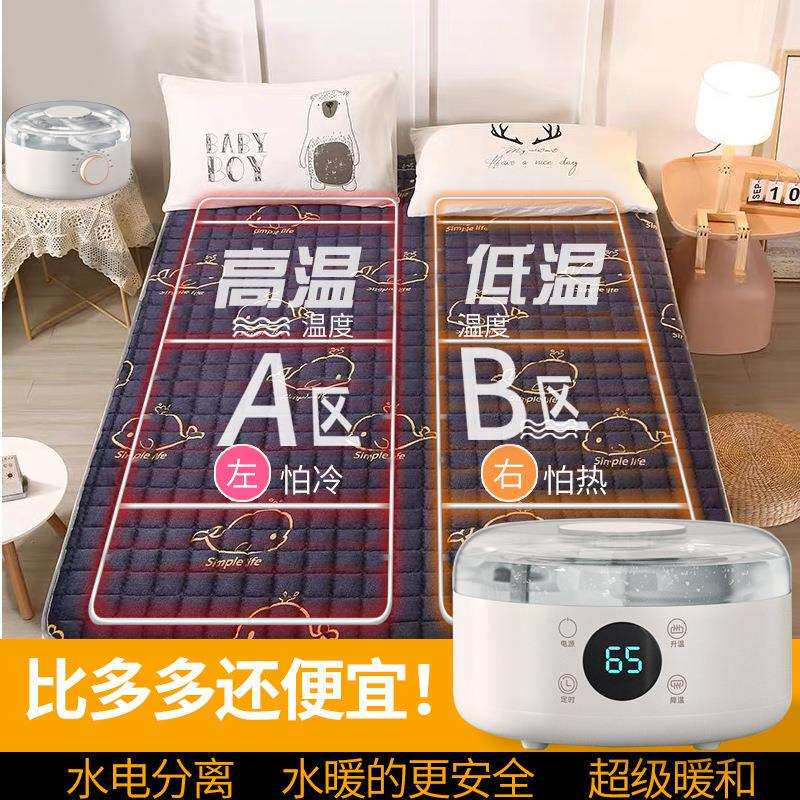 新款水暖电热毯调温单双人恒温毯安全家用水暖毯智能电褥子厂家直