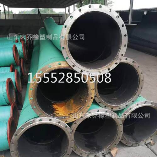 DN100mm-600mm钢丝法兰吸水橡胶管螺旋钢丝水管 耐磨橡胶水管