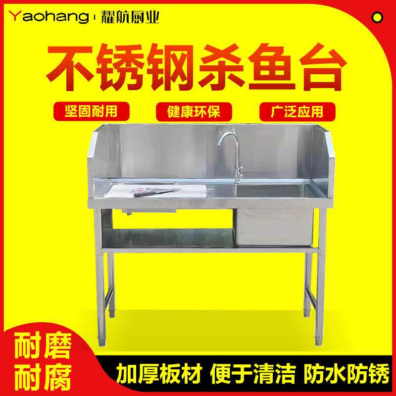 水产杀鱼台操作台收残市场斜面砧板超市杀鱼台宰杀台子分割台简易