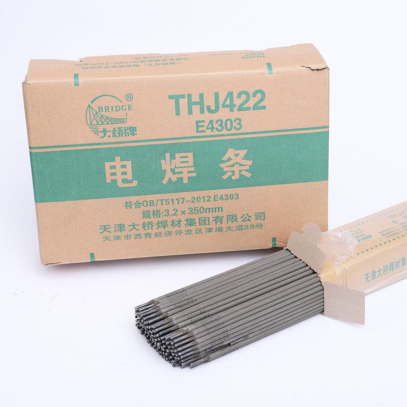 新款直销天津大桥电焊条结J422 J502 J506 J507 J426抗裂碳钢优质