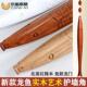 红橡木实木红龙墙护角防撞护条护角条护墙角保护条包边装 饰客厅防