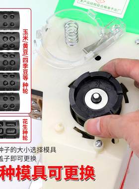新款种玉神器种豆米花生大播豆种植点播器施肥一体机手动WEI点机