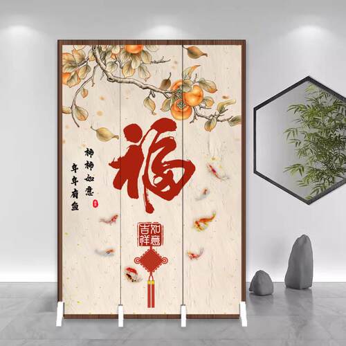 屏风隔断墙客厅办公室入户福字简约现代卧室折叠移动玄关家用中式