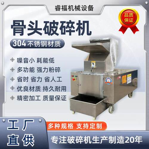 椰子壳破碎机 冻鱼冻肉破碎机 中药材木薯粉碎机