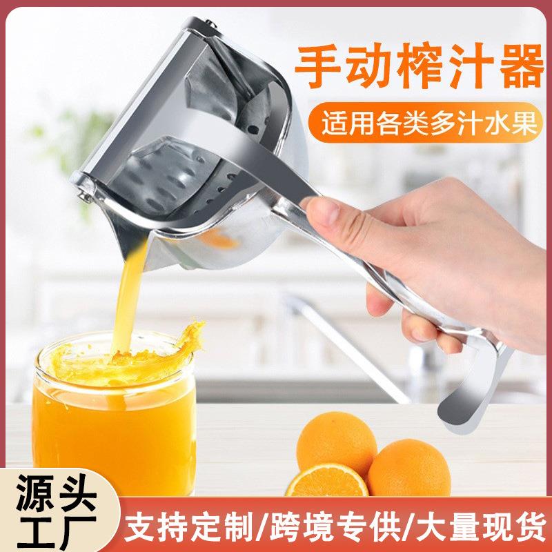 铝合金榨汁器柠檬手动榨汁机多功能手压商用水果橙汁柠檬夹压汁器