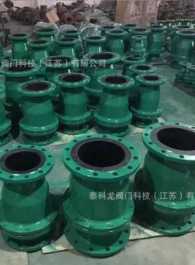 H44J防腐蚀旋启式摇摆式衬三元乙丙EPDM胶衬氟PFA立式卧式止回阀