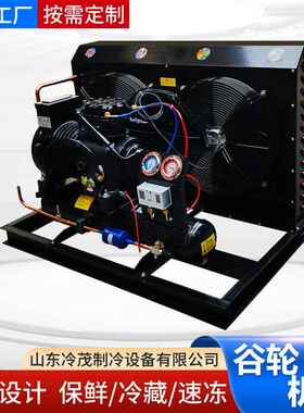 QPF型3匹-1果5匹闭蔬保鲜库制冷压缩机半封沈阳谷压轮缩机