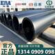公元 中财联塑日丰PE给水管hdpe排水管钢丝网骨架覆合管穿线管国标