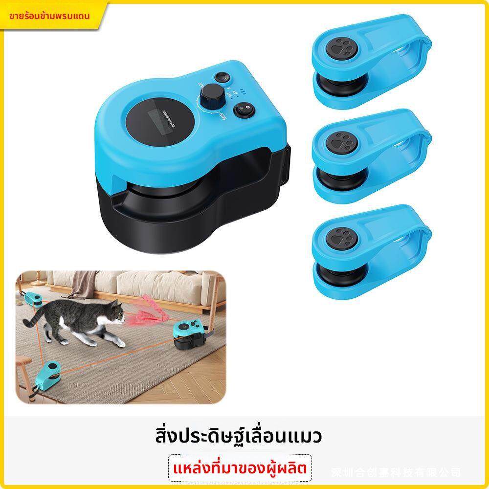 Electric teaser cat stick slinking cat toys remote control - 实物图
