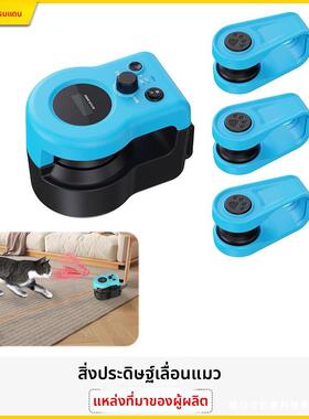 Electric teaser cat stick slinking cat toys remote control