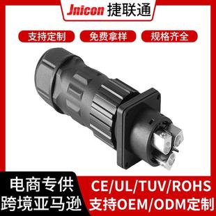 快卡M28新能源锂电池80A90A面板对接头 储能电源输出输入航空插头