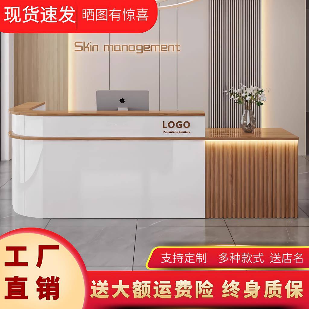 轻奢迷你吧台格栅圆弧转角柜台收银台咖啡馆美容院月子中心接待台