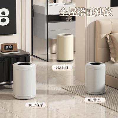不锈钢垃圾桶家用客厅卧室厕所酒店卫生间轻奢高档无盖简约小号