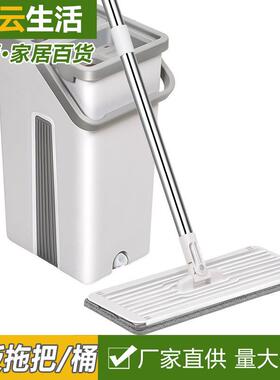 免手洗平板拖把木地板家用拖地神器懒人干湿两用一拖净拖布桶一套
