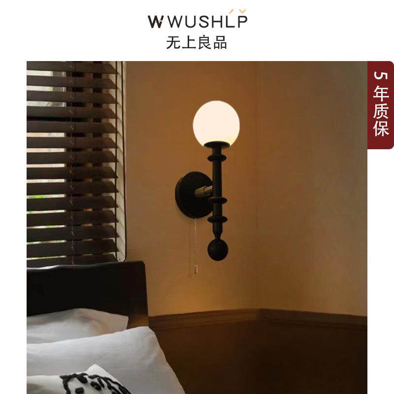 美式复古中古壁灯卧室床头灯法式新中式客厅镜前灯带拉线开关灯具