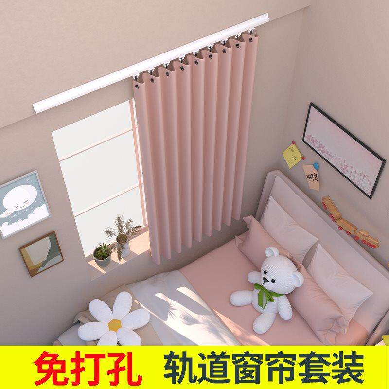 窗帘遮光2024新款免打孔安装飘窗轨道一整套粘贴式简易浴室窗帘布