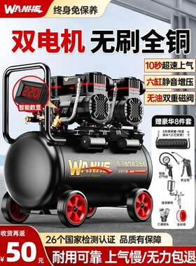 空压机充气泵小型220v便携式工业级木工静音高压打气泵空气压缩机