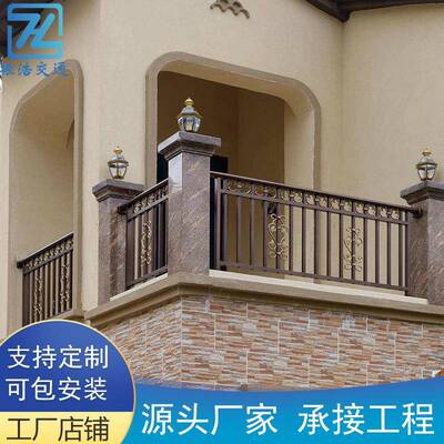 铝艺阳台护栏别墅小区阳台围墙防护栏高档住宅区铝合金栏杆厂家