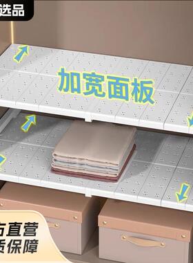 衣柜收纳分层隔板多层厨卫生间房柜子支架置物架衣橱柜内宿舍隔断